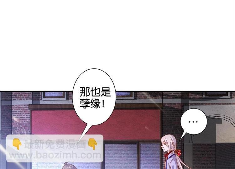 第3话：讨厌的他