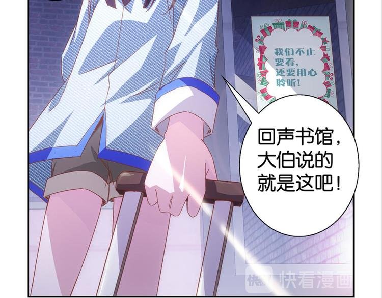 第3话：讨厌的他