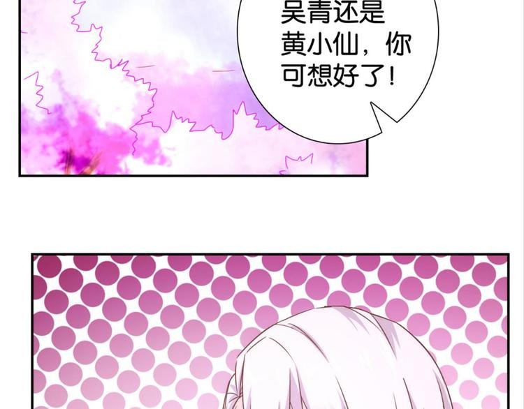 第30话：修成正果