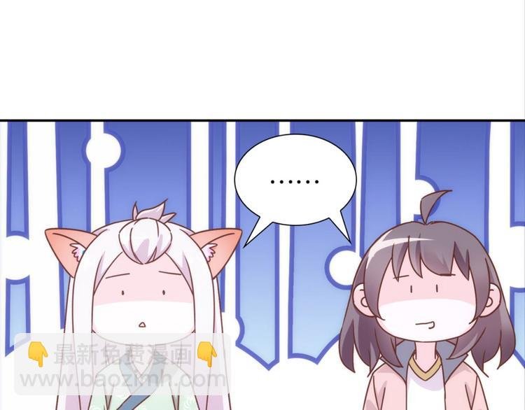 第30话：修成正果