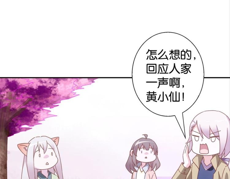 第30话：修成正果