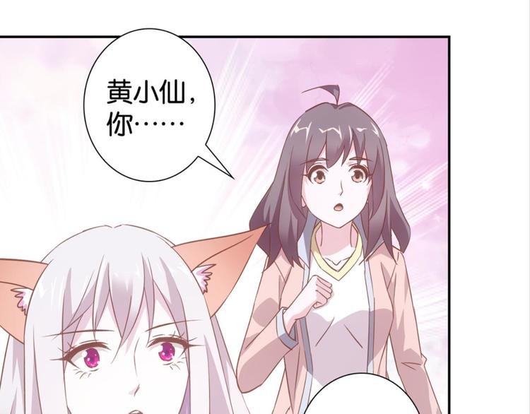 第30话：修成正果