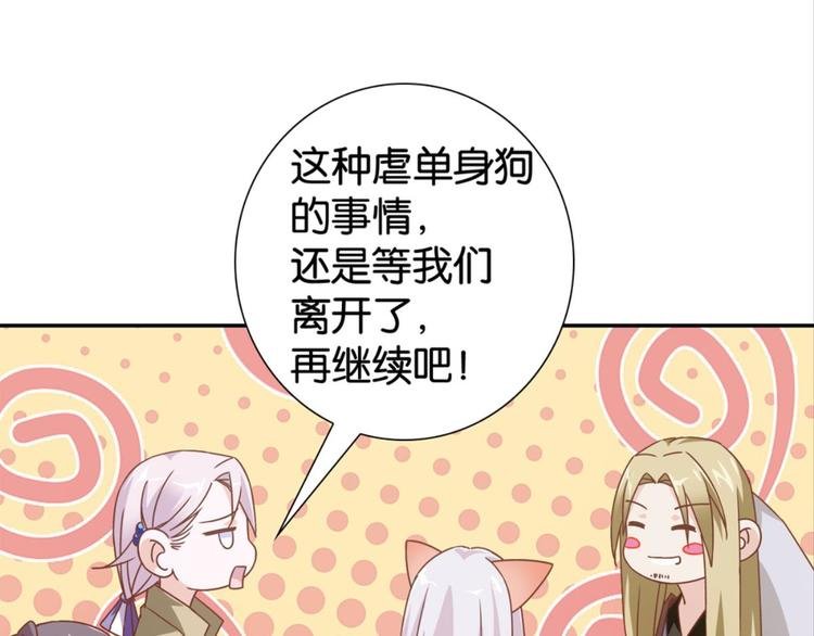 第30话：修成正果