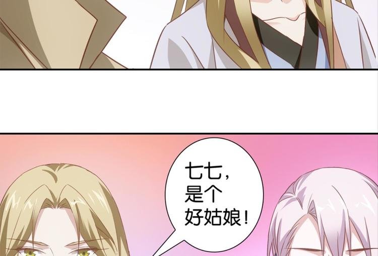 第30话：修成正果