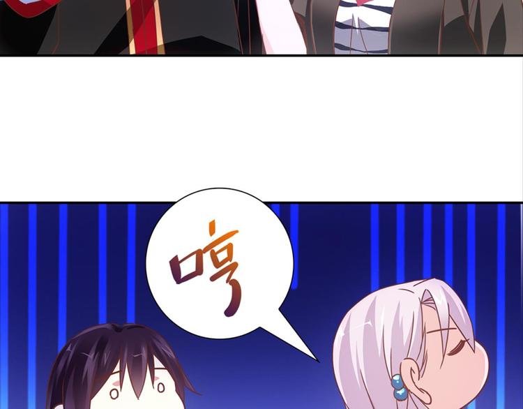 第32话：情敌见面
