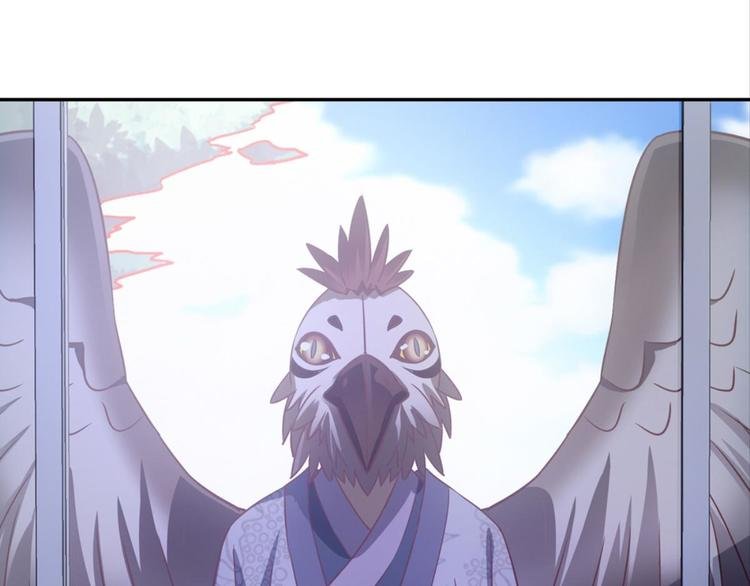 第33话：世界有鸟人