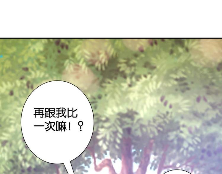 第34话：麻雀记忆
