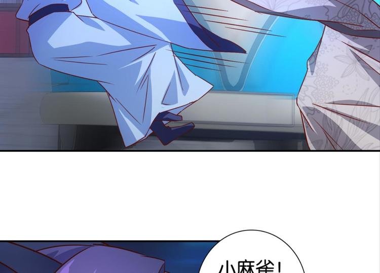 第34话：麻雀记忆