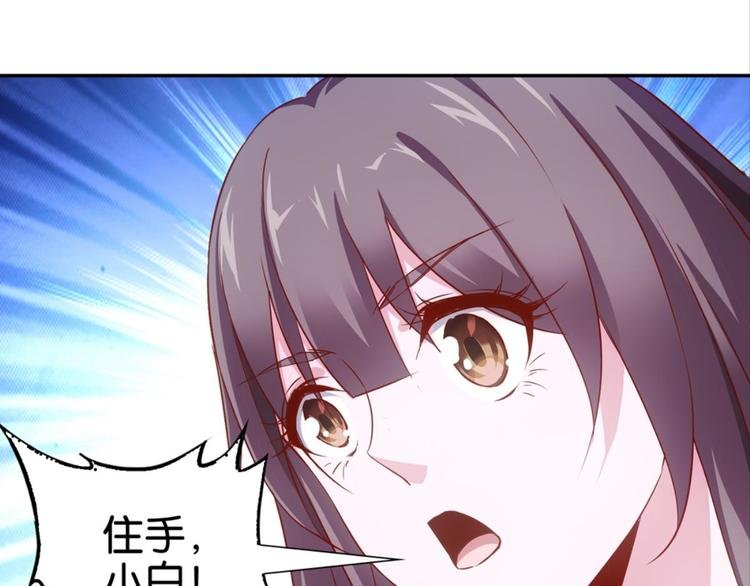 第35话：雀鸟有恨