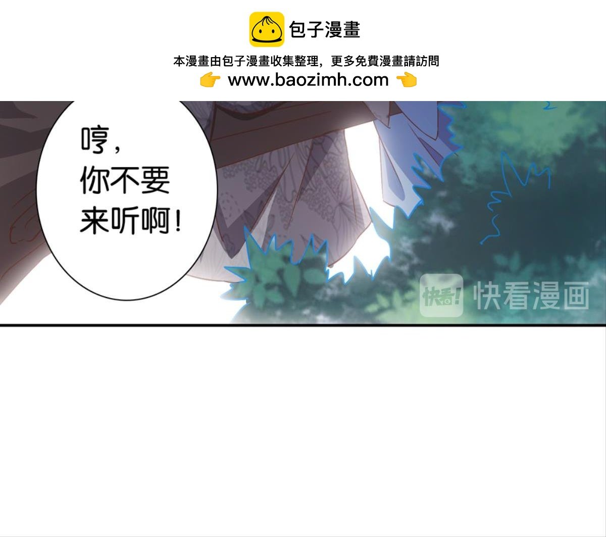 第37话：猫雀之争