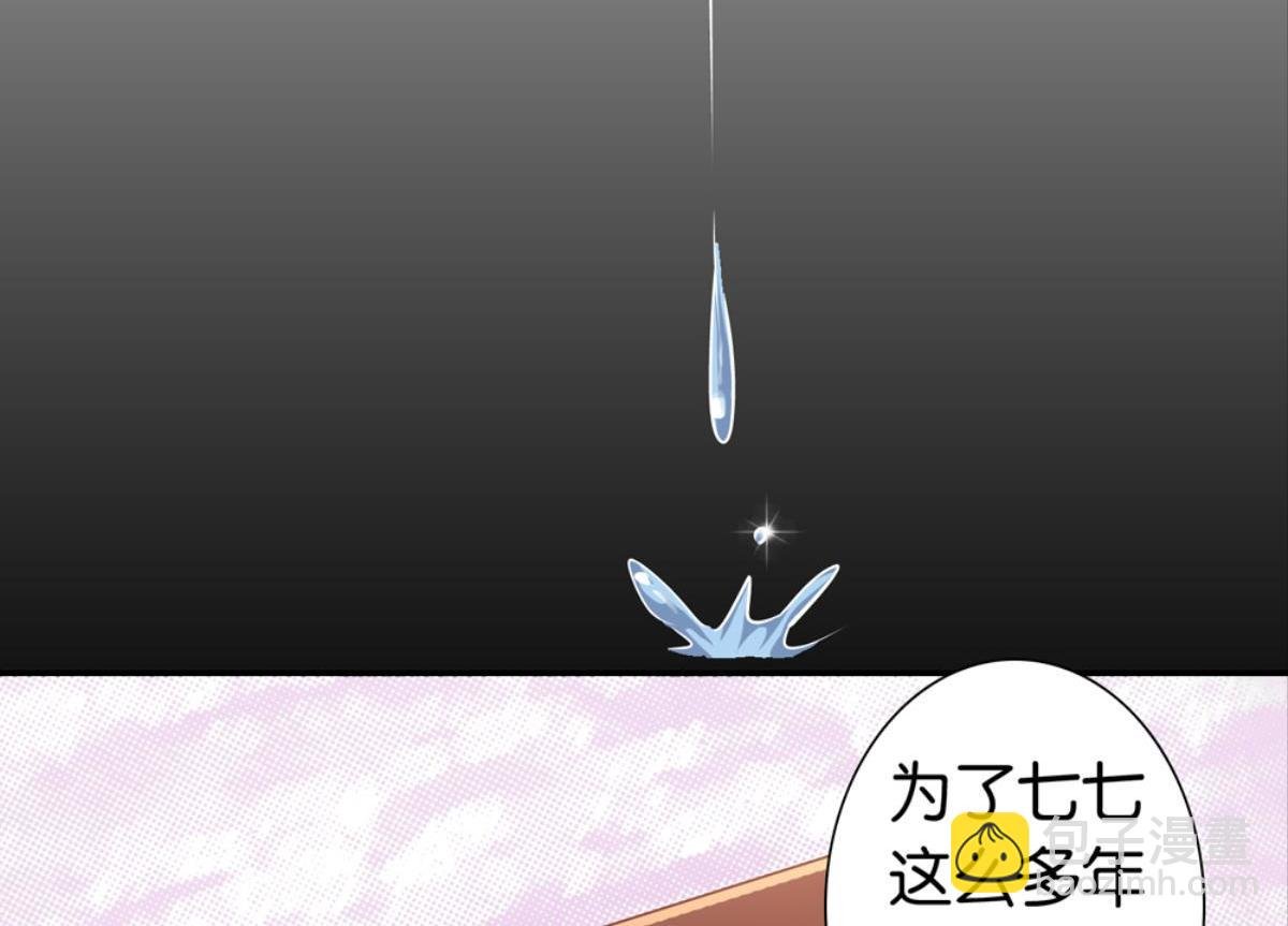 第38话：三个人的回忆（上）