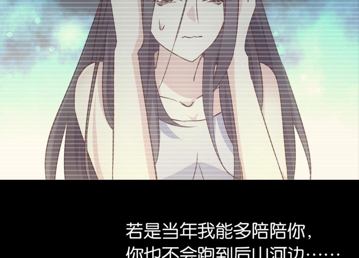 第38话：三个人的回忆（上）