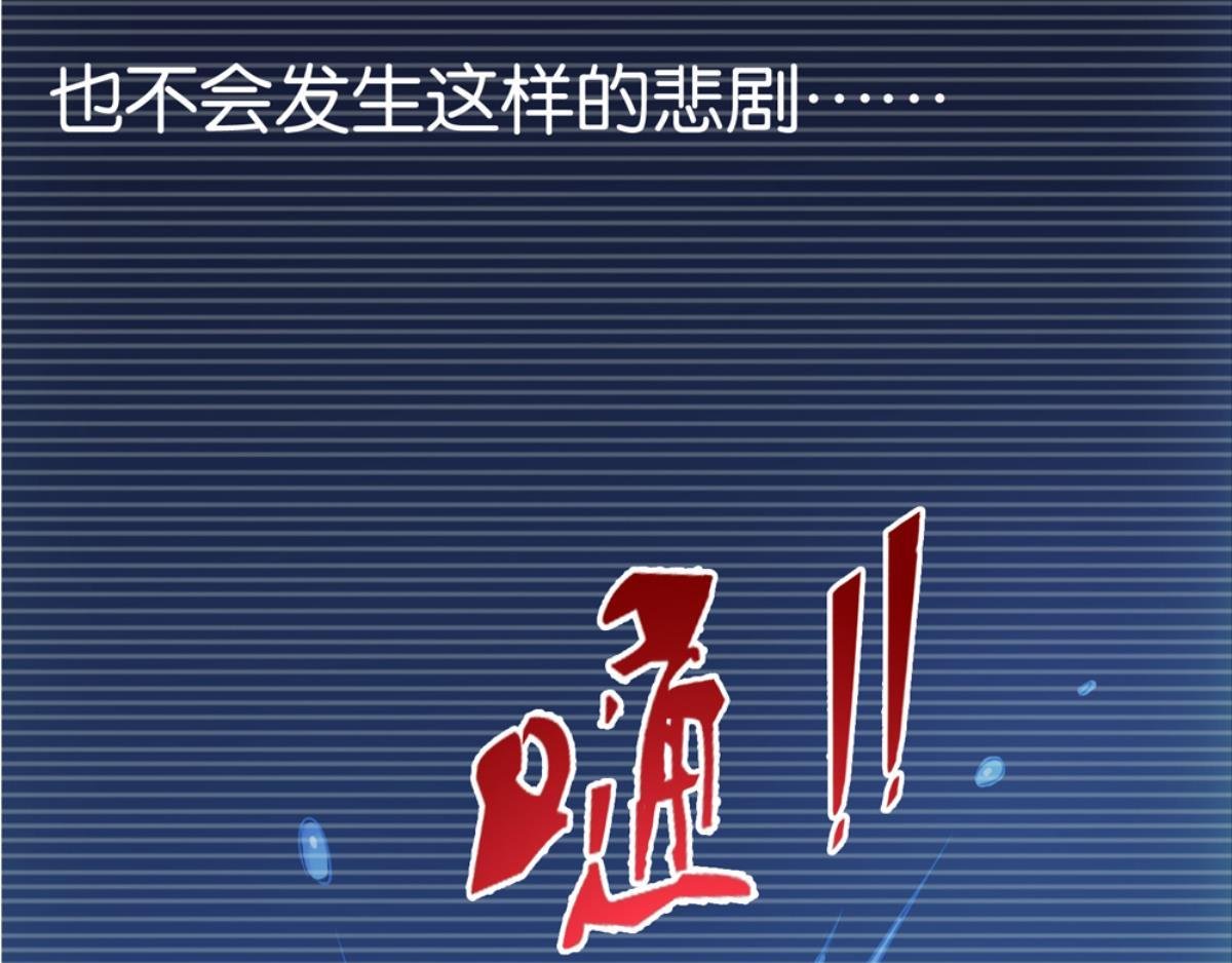 第38话：三个人的回忆（上）