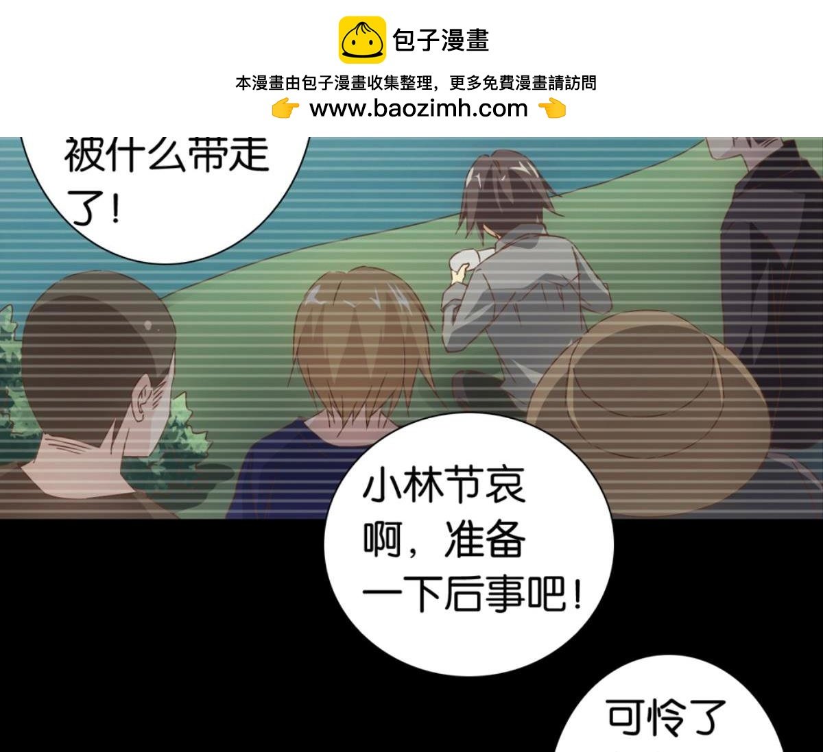 第38话：三个人的回忆（上）
