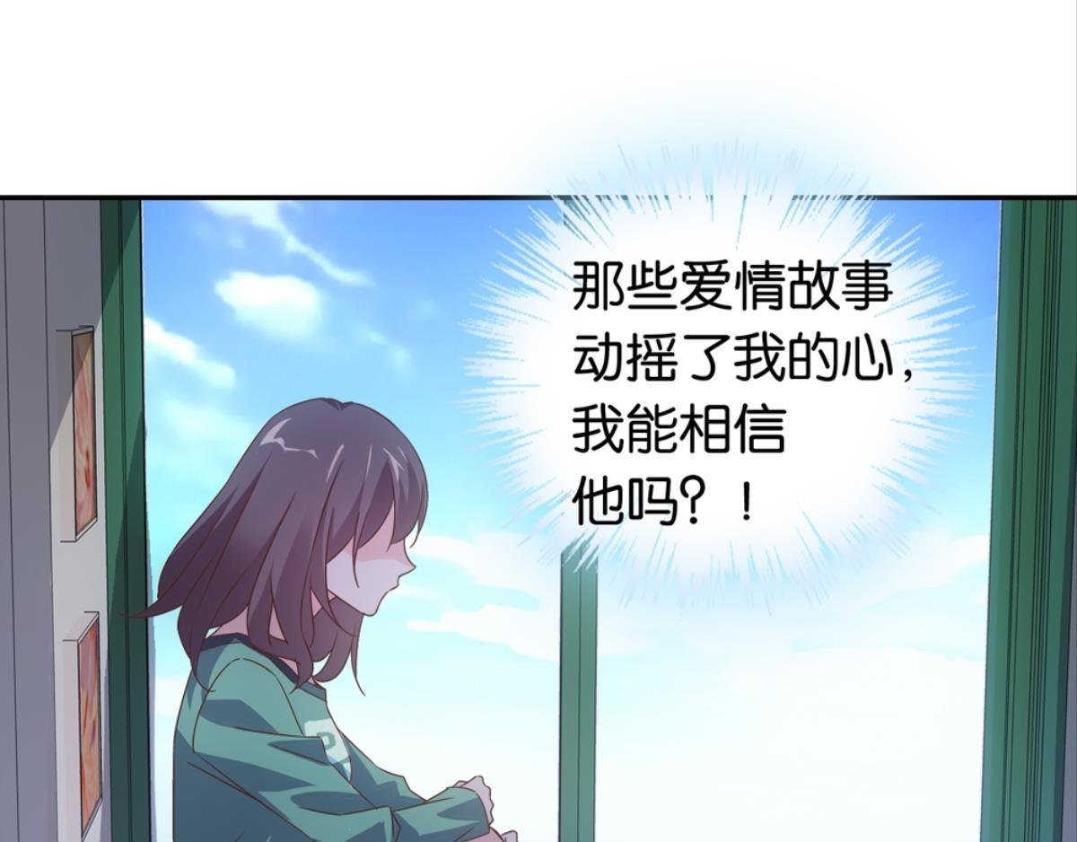 第39话：三个人的回忆（下）