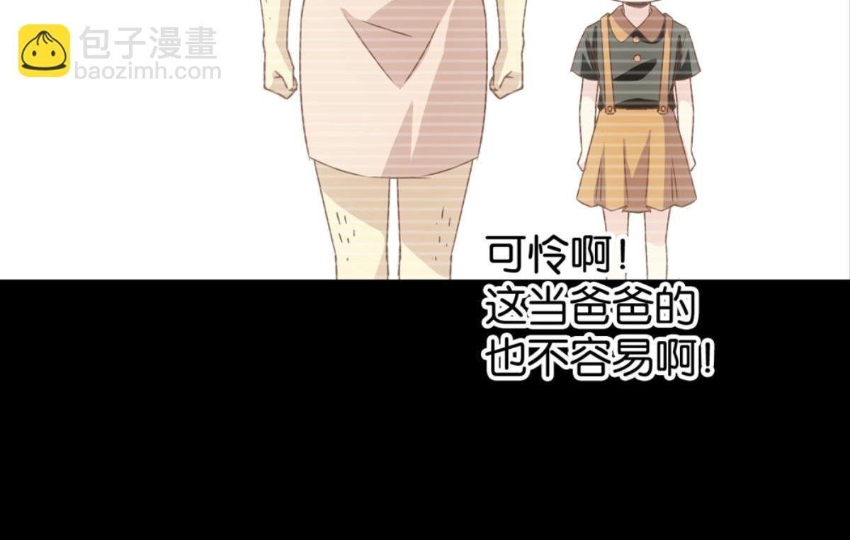 第39话：三个人的回忆（下）