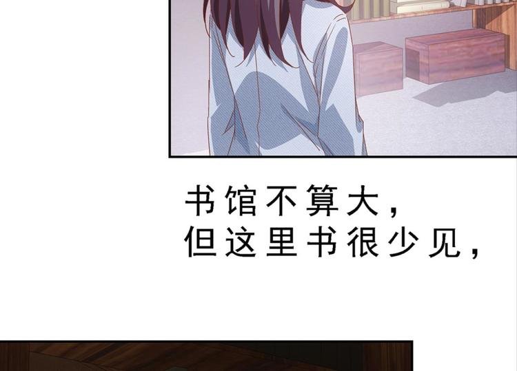 第4话：回声书馆