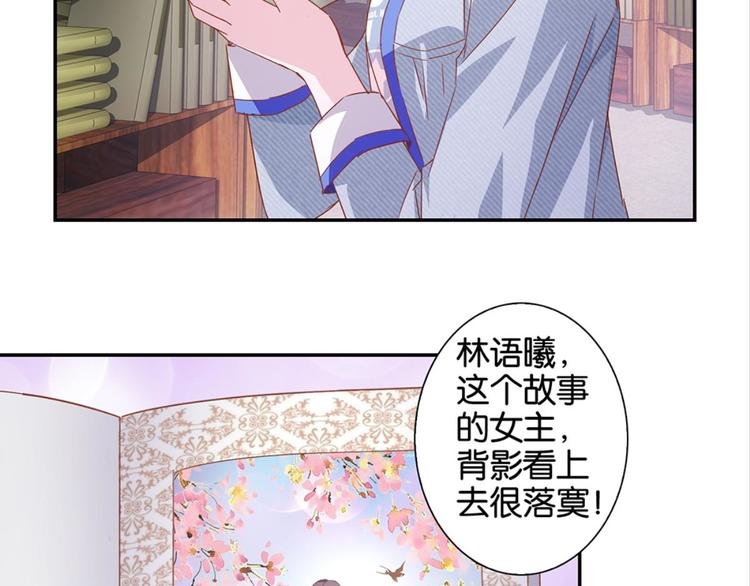 第4话：回声书馆