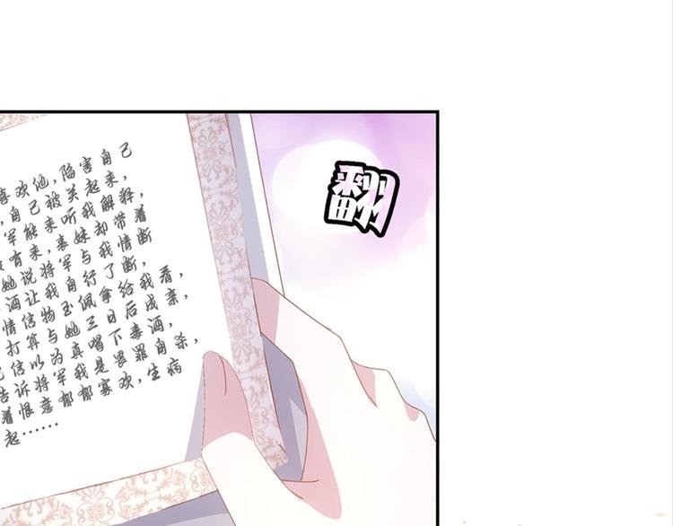 第4话：回声书馆