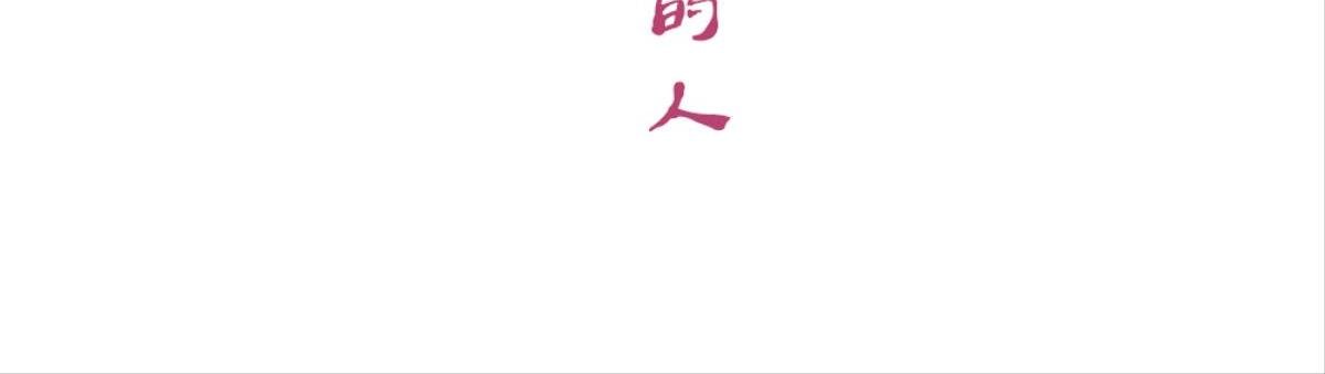 第40话：他喜欢的人