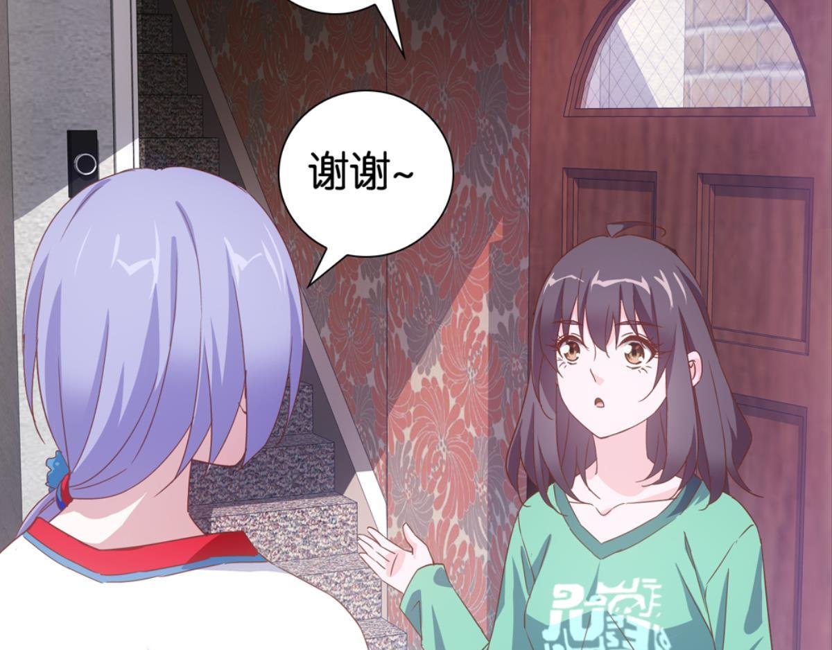 第40话：他喜欢的人