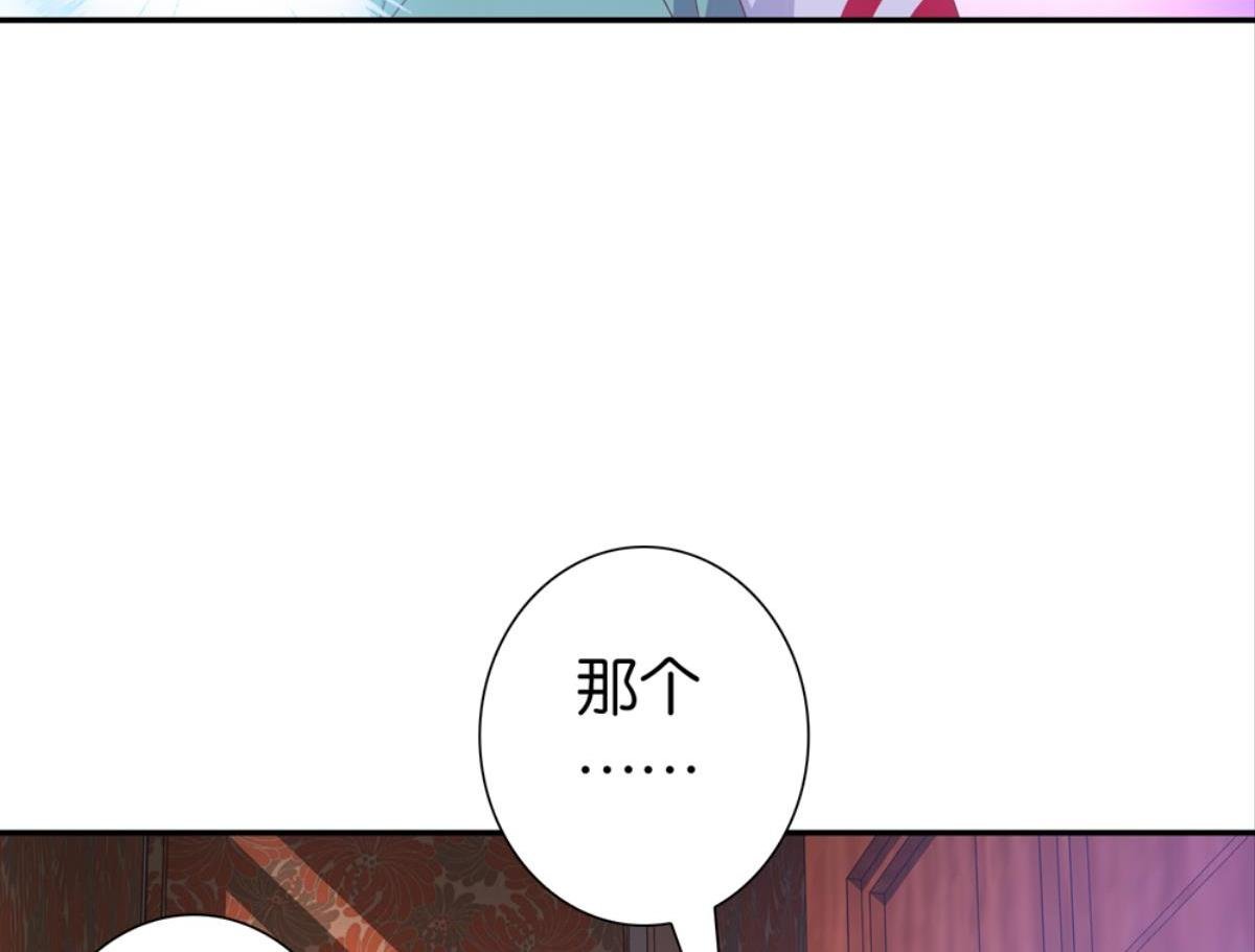 第40话：他喜欢的人