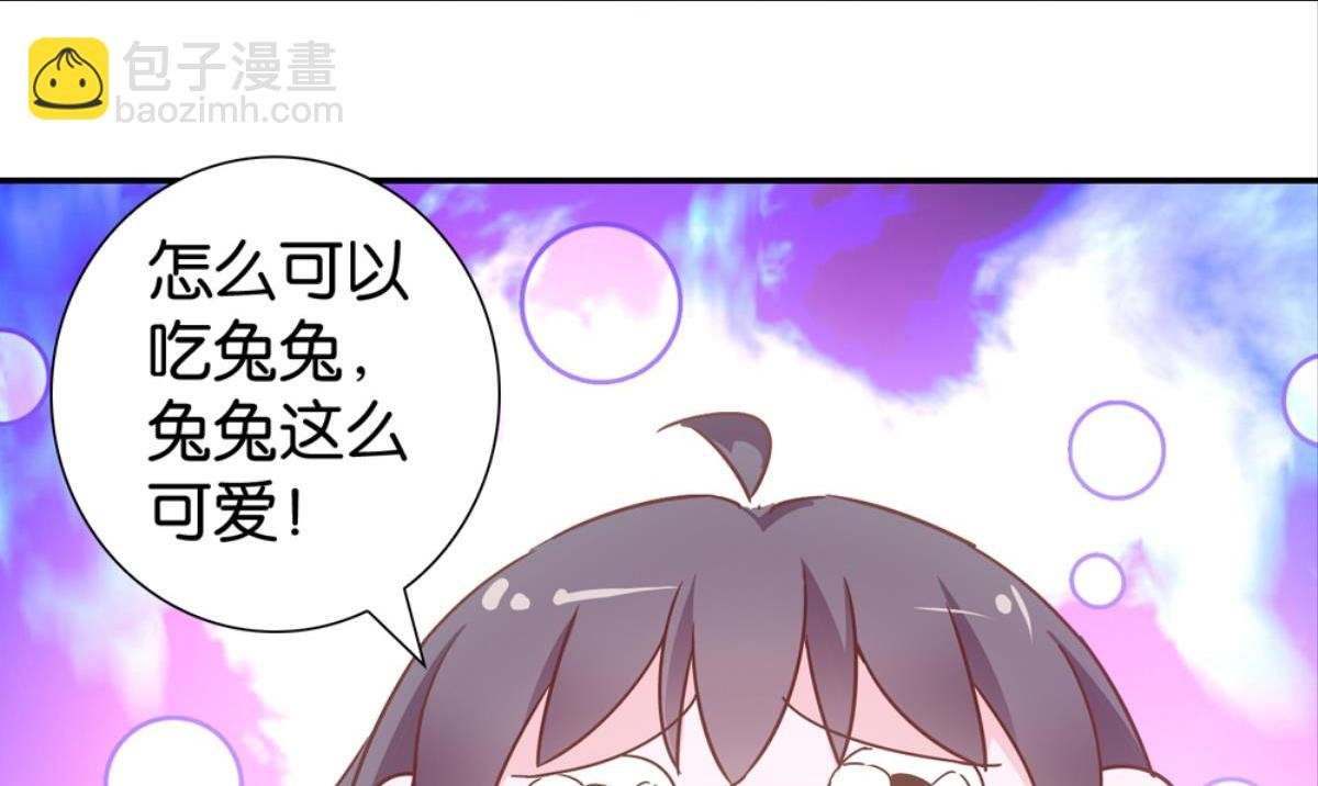 第40话：他喜欢的人