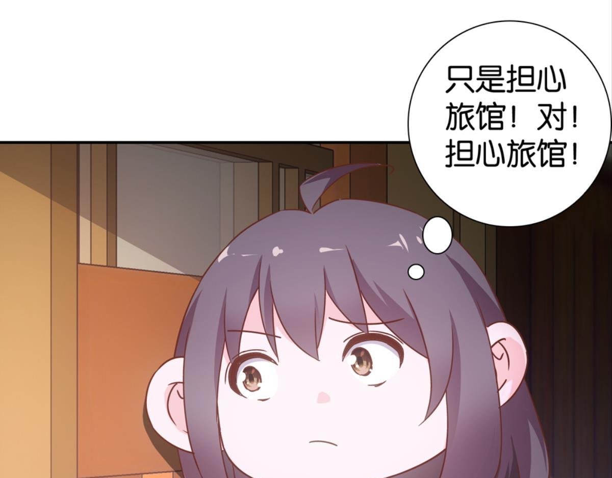 第40话：他喜欢的人