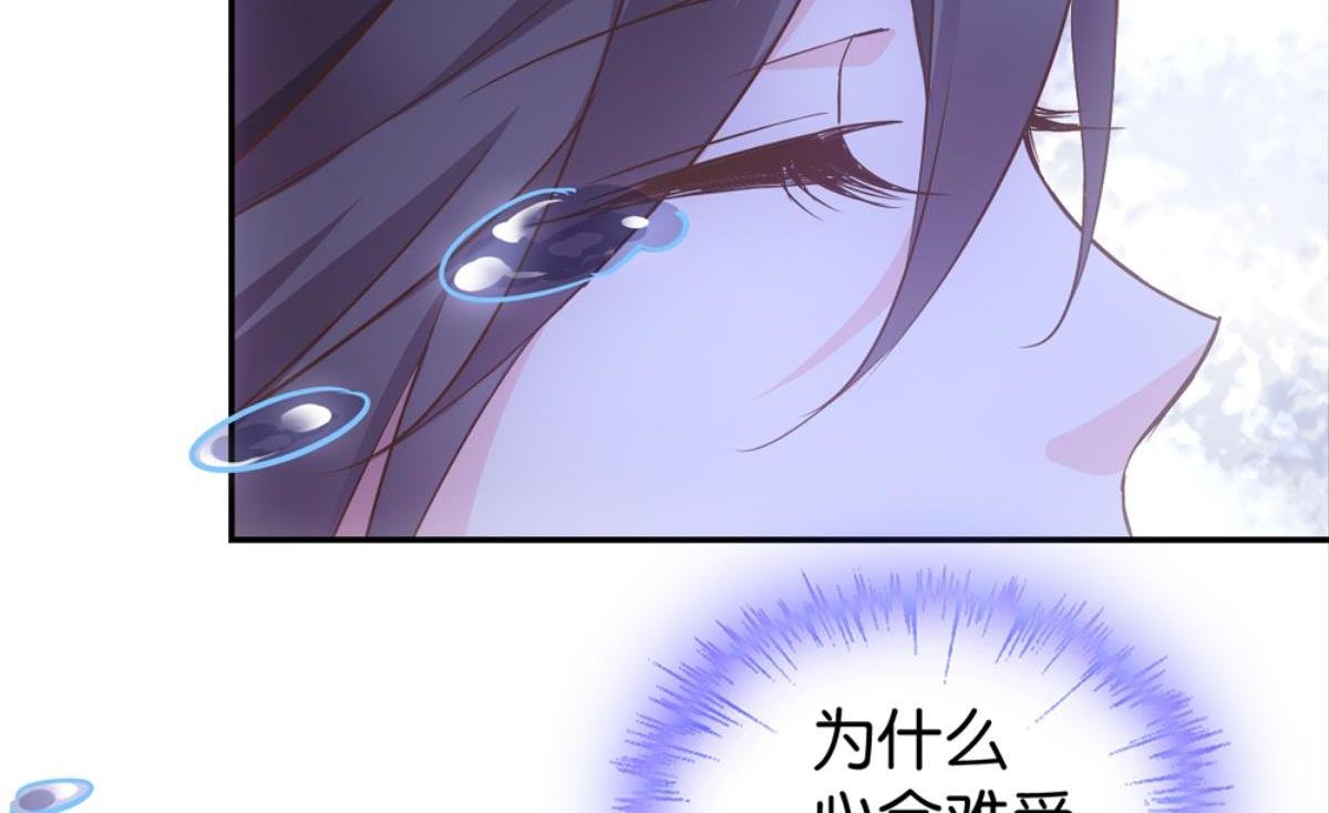 第41话：误会开始