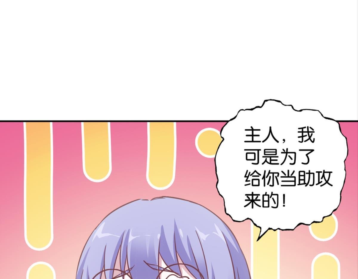 第41话：误会开始