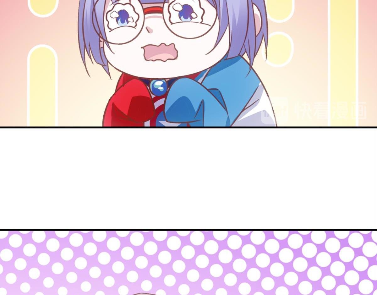 第41话：误会开始