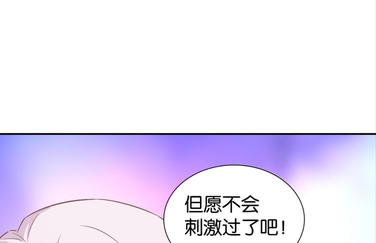 第41话：误会开始