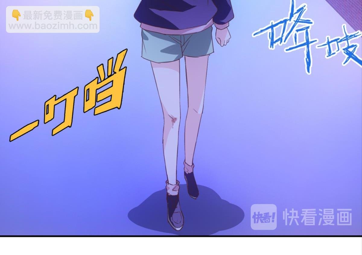 第42话：身心受伤（上）