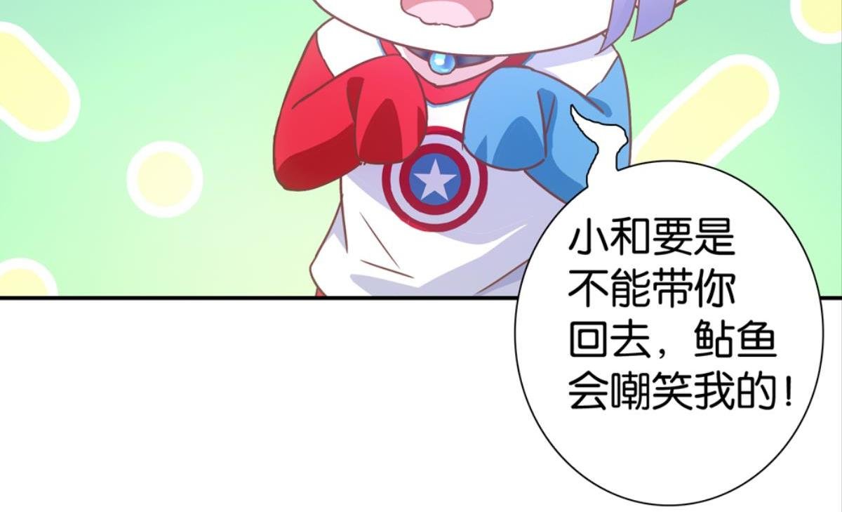 第43话：身心受伤下（下）