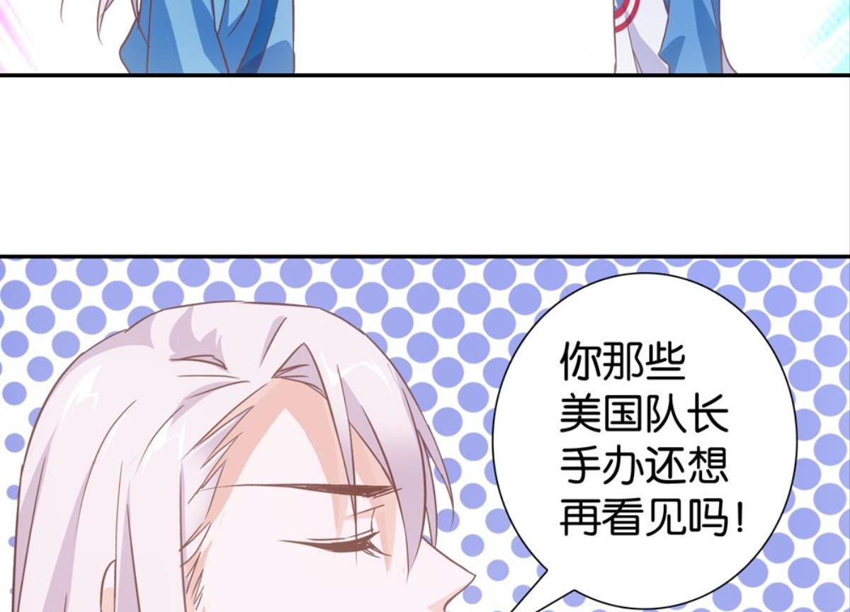 第43话：身心受伤下（下）