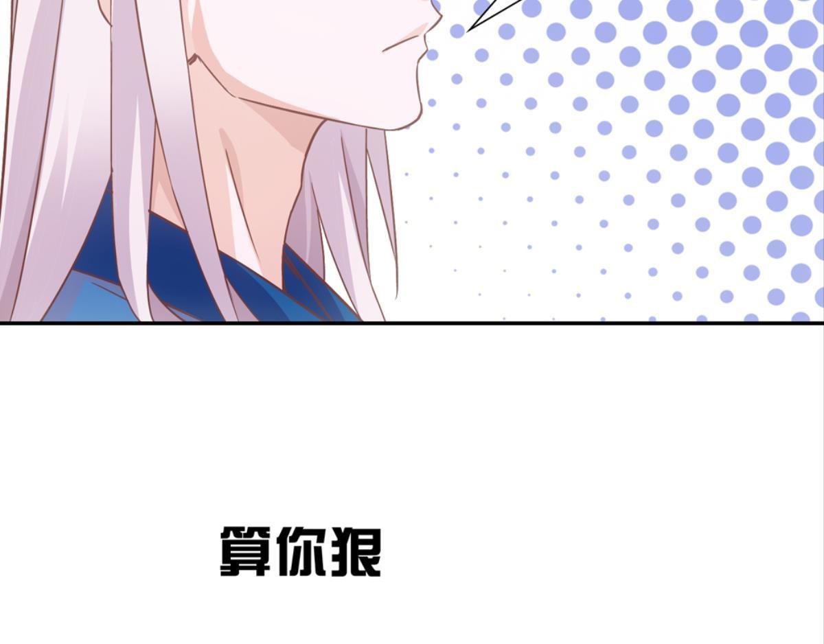 第43话：身心受伤下（下）