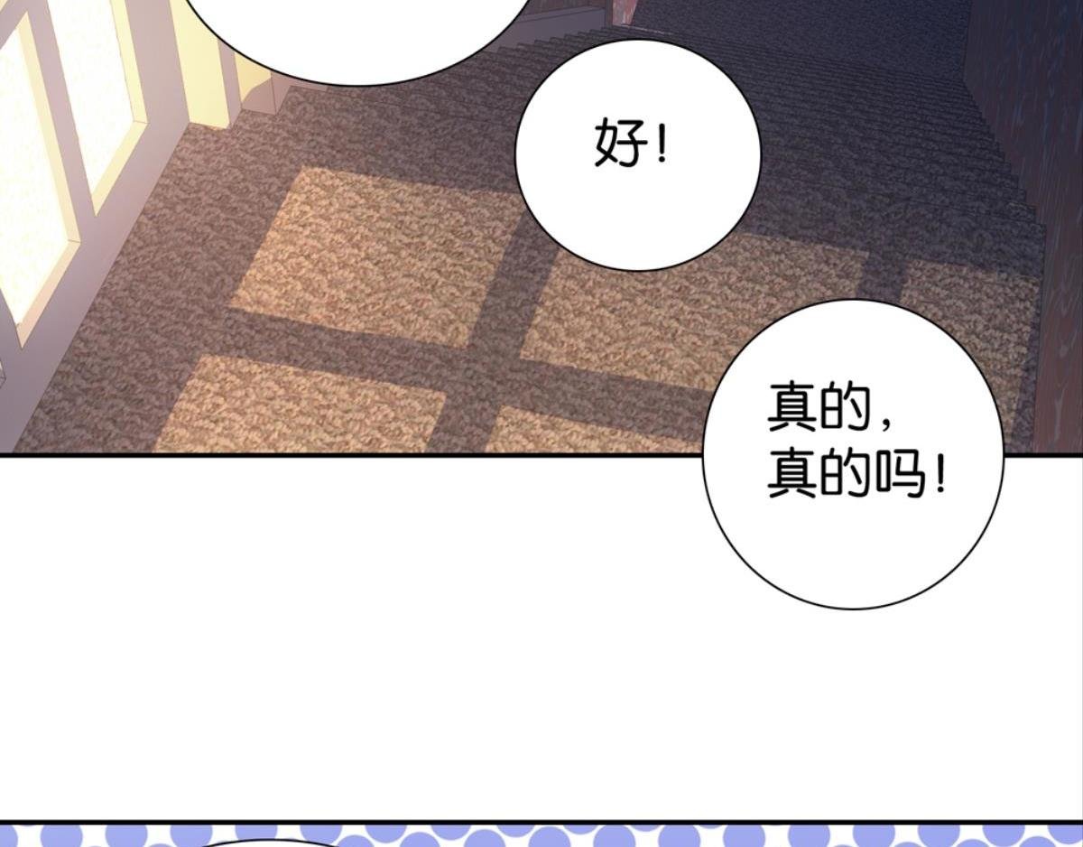 第43话：身心受伤下（下）