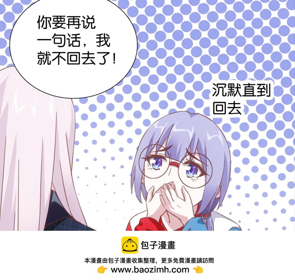 第43话：身心受伤下（下）