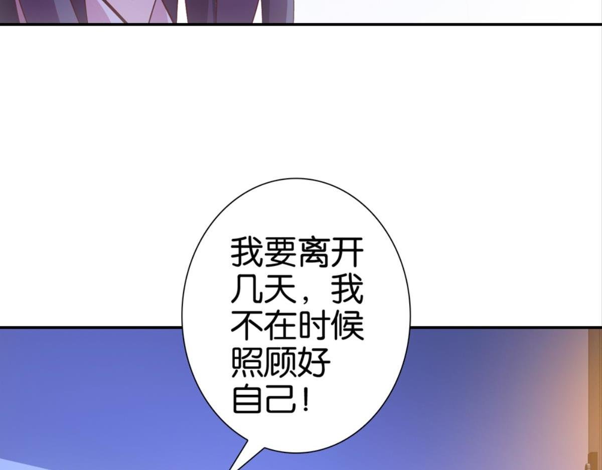 第44话：小白离开