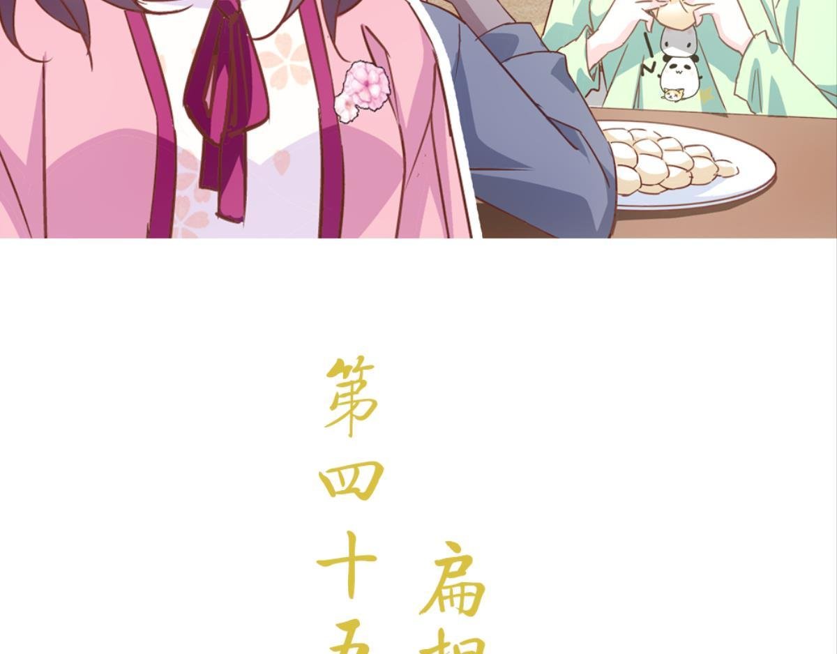 第45话：扁担李