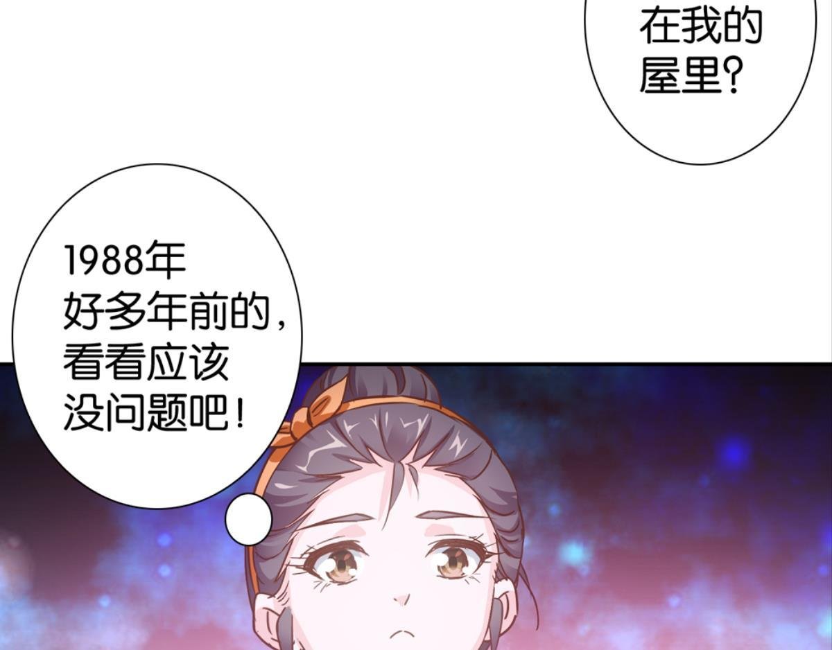 第45话：扁担李