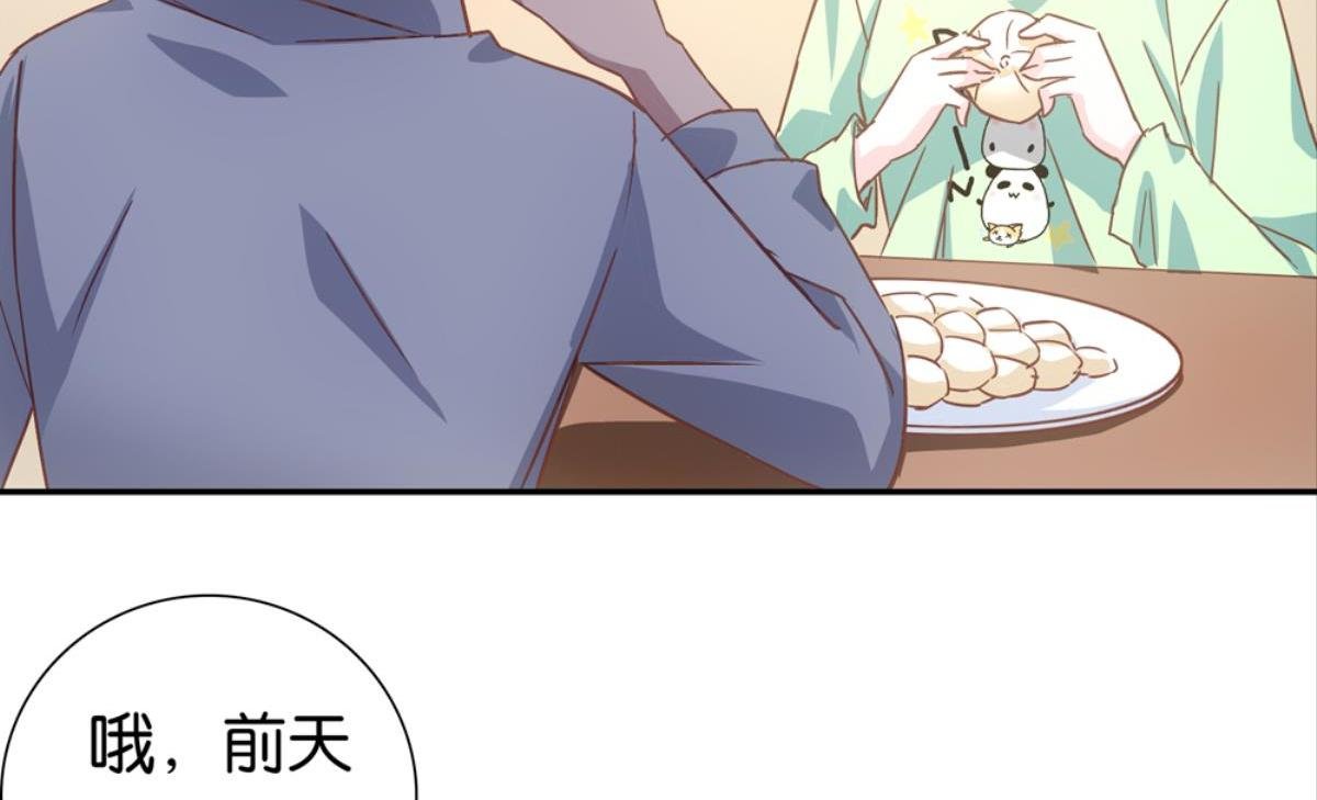 第45话：扁担李