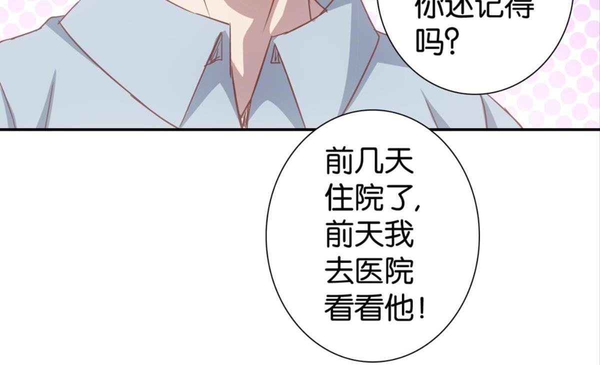 第45话：扁担李