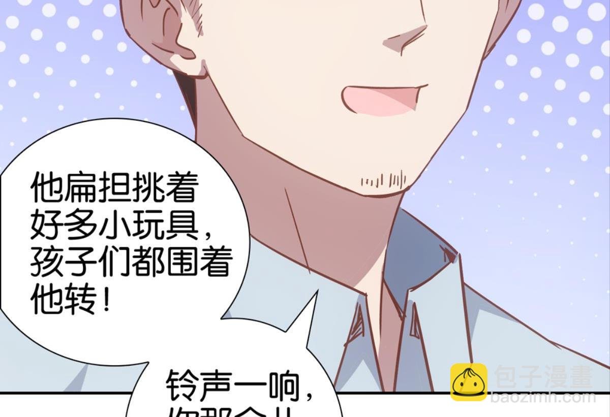 第45话：扁担李