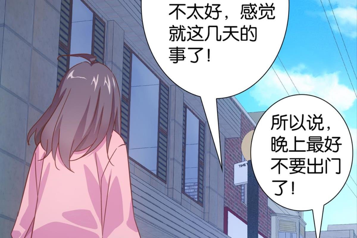 第46话：瑶玲儿