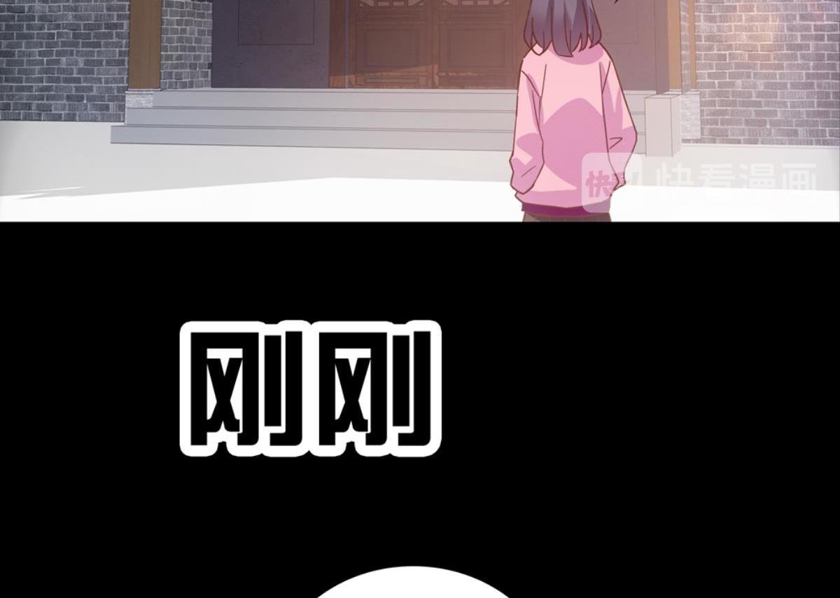 第46话：瑶玲儿