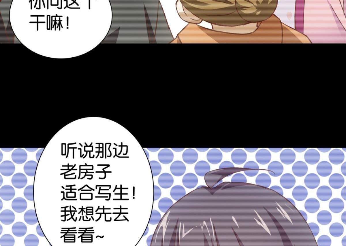 第46话：瑶玲儿