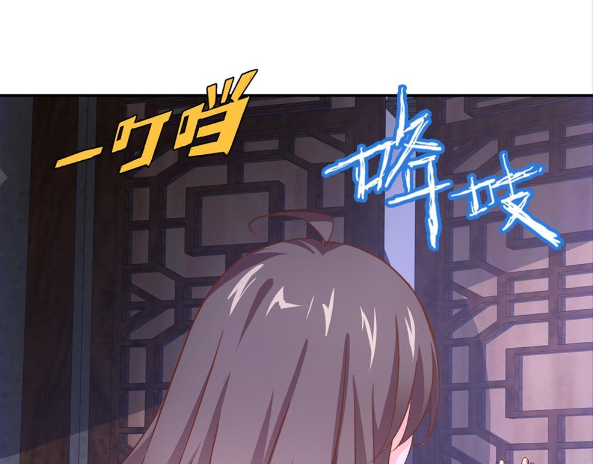 第46话：瑶玲儿