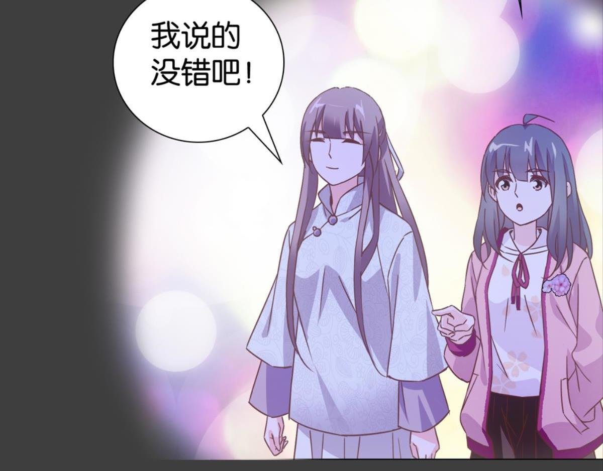 第47话：回忆里的朋友