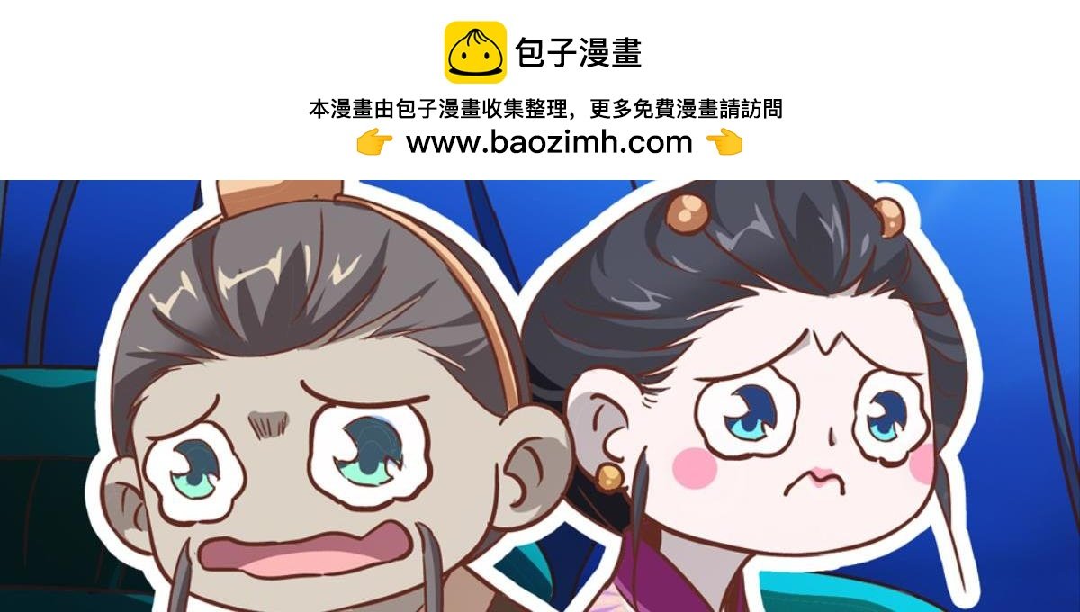 第48话：两个戏精
